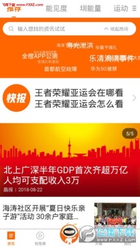 全橙智媒app 全橙智媒app