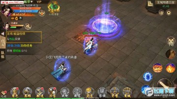 凤凰无双传奇手游 凤凰无双传奇手游