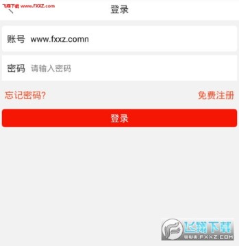 eͨ��app�ٷ���