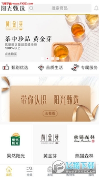 ������ѡapp