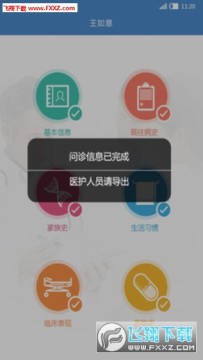 ��������app