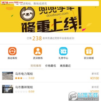 ����ѧ��app�ٷ���