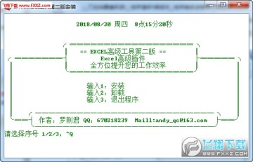 Excel�߼�����