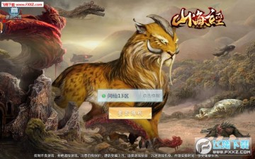 ɽ�����������ް�׿��