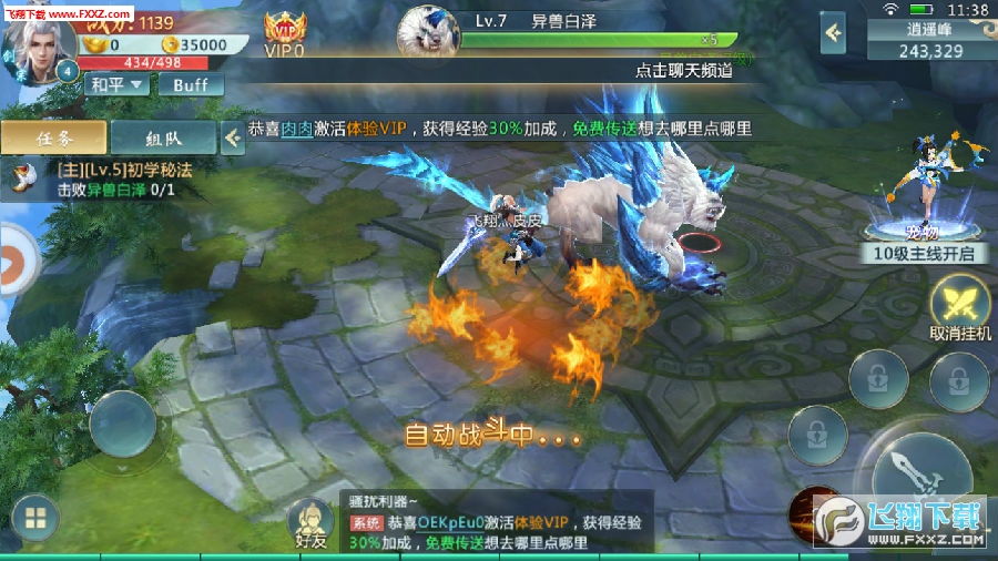 ԯ