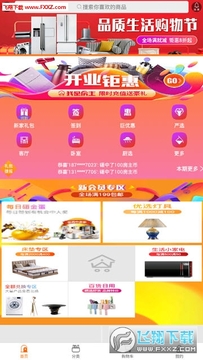 ���Ƿ���app