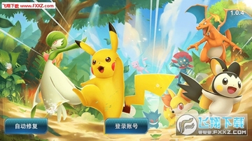 别跑小精灵BT变态版 别跑小精灵BT变态版