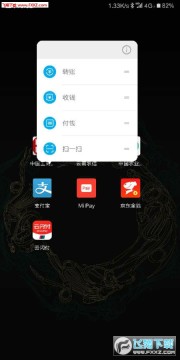 PocoIapp