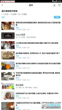 �����������ȫapp