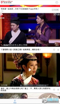 皮皮视频app安卓版 皮皮视频app安卓版