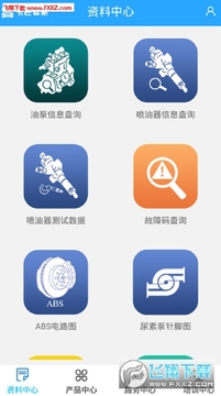 卡巴驿家app 卡巴驿家app