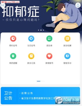 �����Ϸ�app