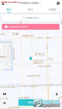 ���������°�app