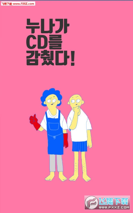 ҵĽðCD