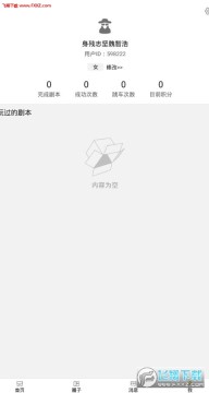 ������̽��(��̽������Ϸ)