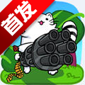 CatGun(һǹè׿)v1.0