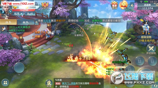 нԵ1.8.2ͼ3