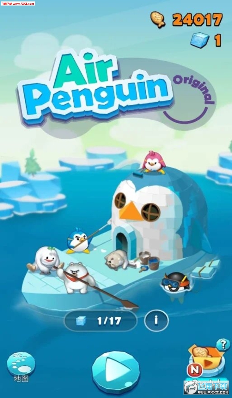 AirPenguin Origin(ֻ)v1.0.7ͼ0