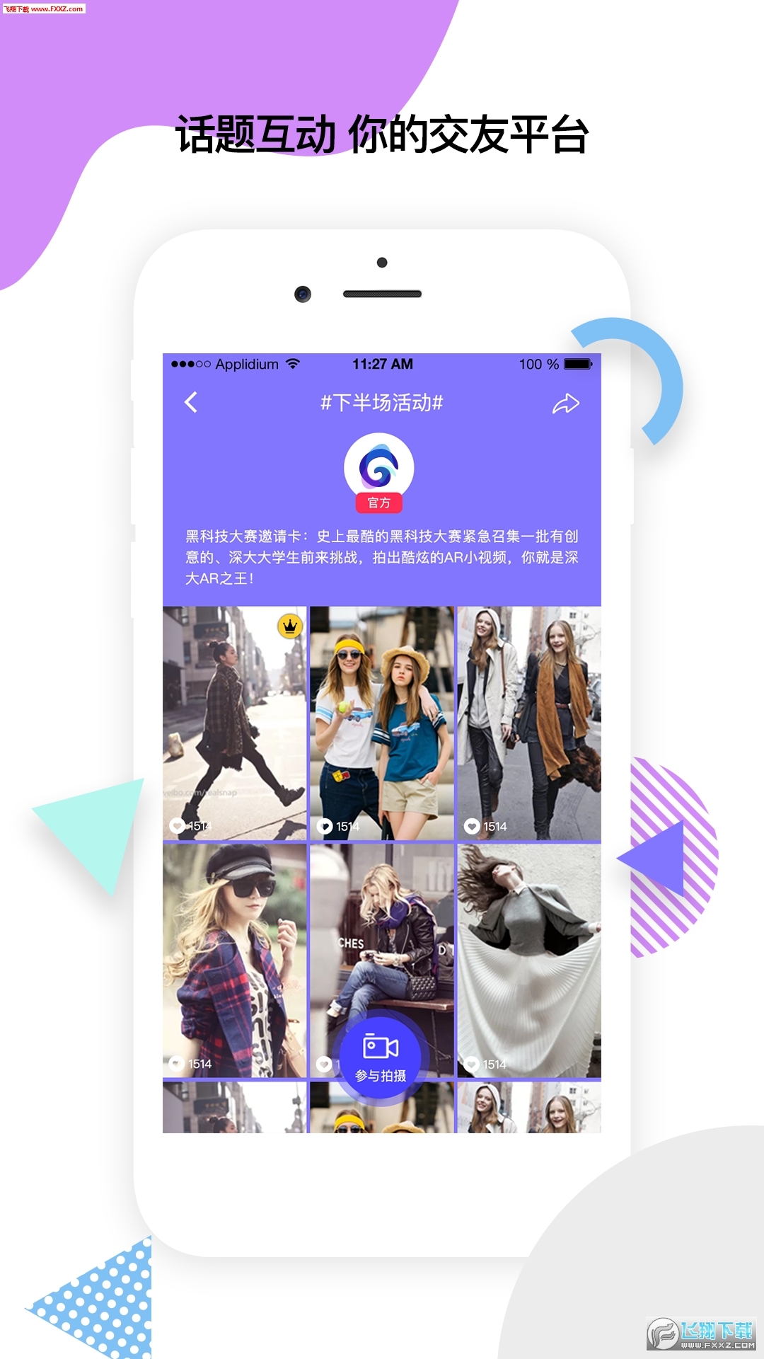 app2.5.2.0ͼ2