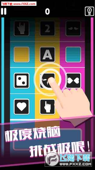 ˭ǿ԰׿v1.0.1ͼ0