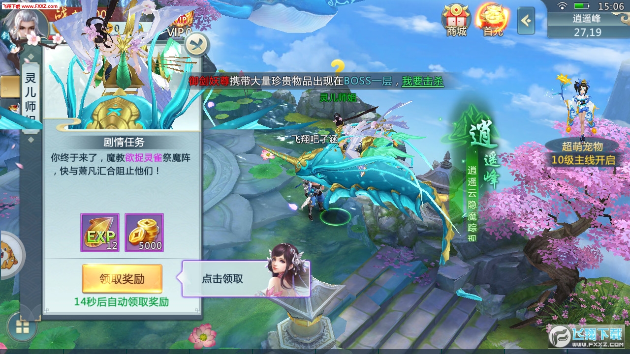 ޾ʥ1.8.1 ׿ͼ1