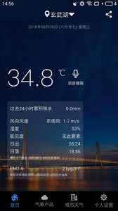 Ͼ2.5appv2.5.1°؈D0