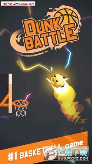 Dunk Battle[v1.7؈D1