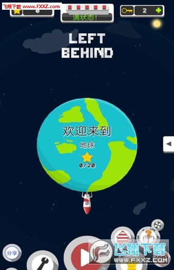Left Behind(׷İ)v1.0.1ͼ0