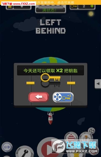Left Behind(׷İ)v1.0.1ͼ2