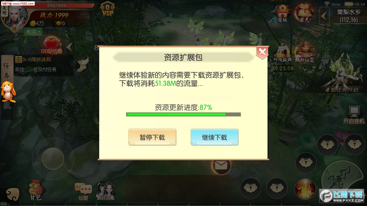 µٷͼ2