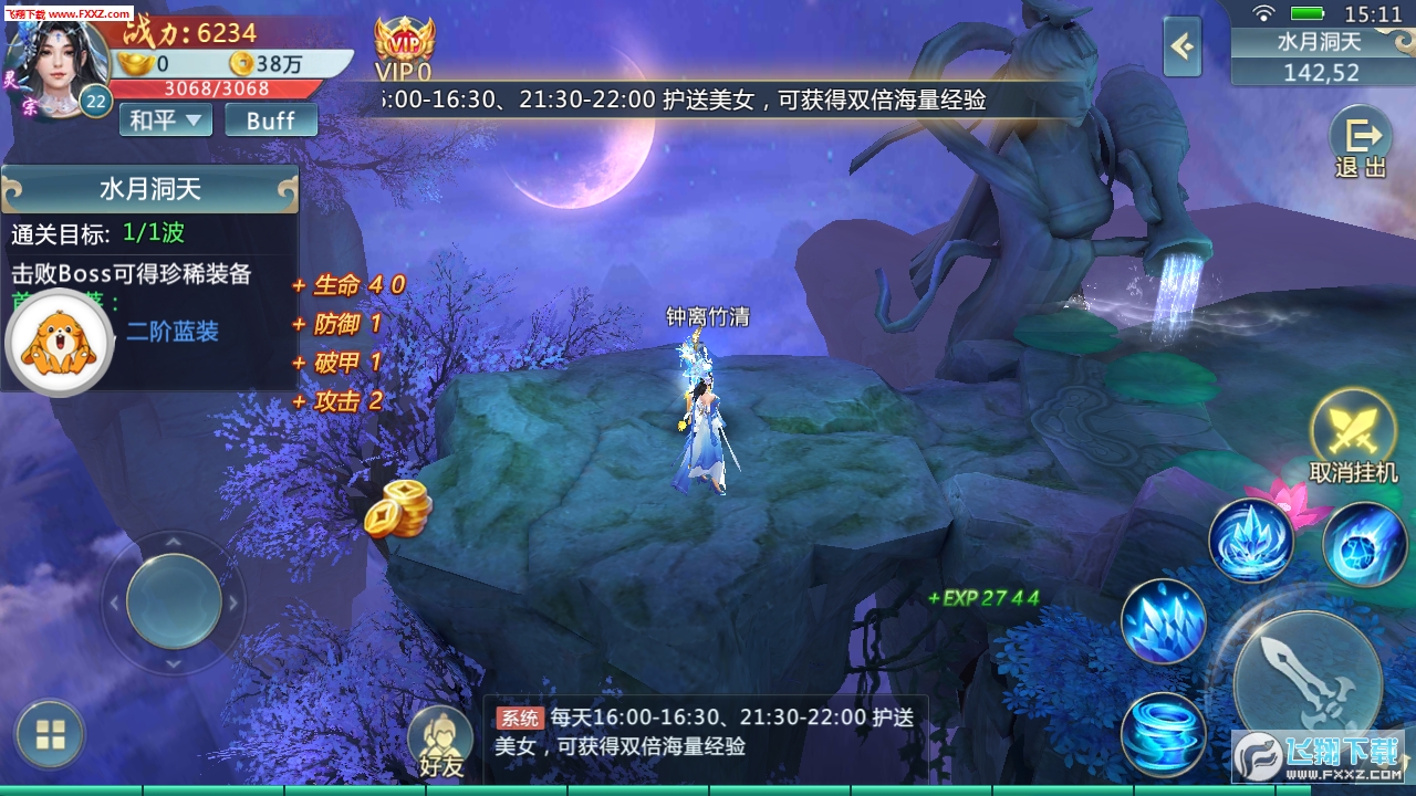 ٷͼ2