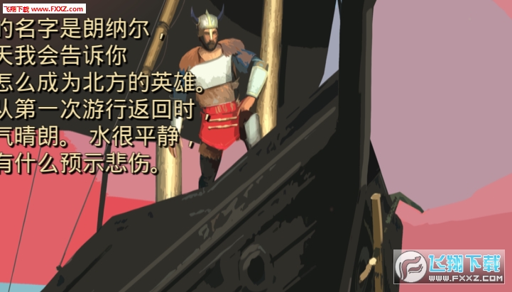 ά˾vikings arenaνͼ0