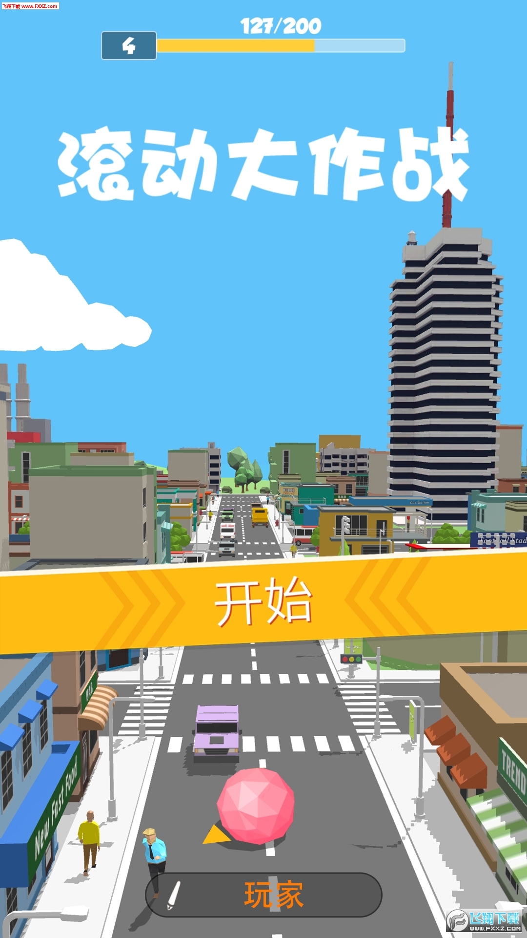 Roll.io1.0.3ͼ0