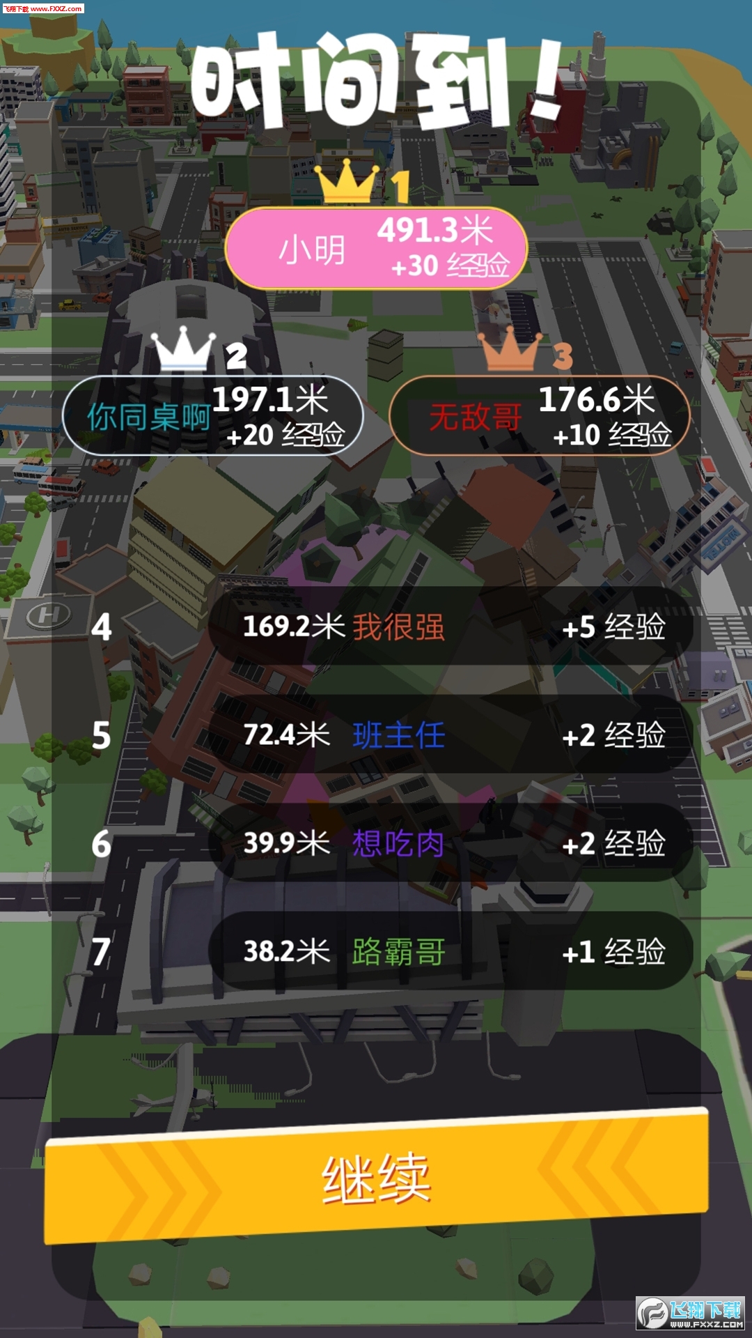 Roll.io1.0.3ͼ2