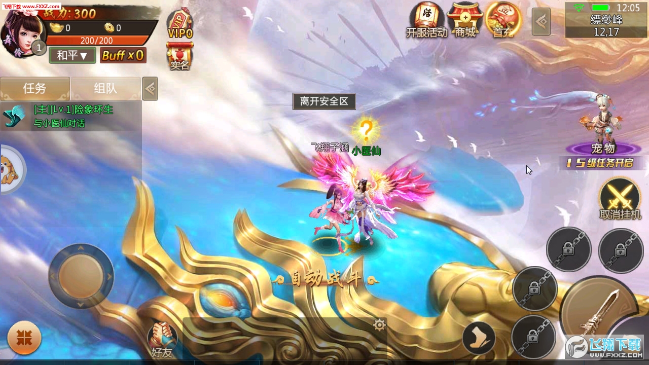 ɸ֮Ե1.2.7ͼ1
