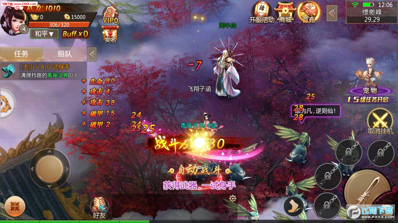 ɸ֮Ե1.2.7ͼ2