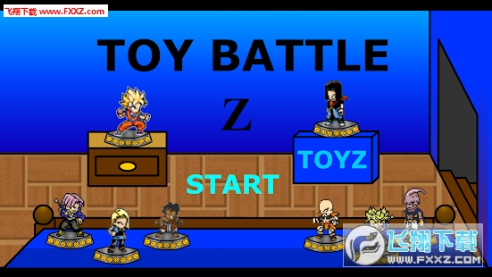 ToyBattleZ(ߴսZ)ͼ0