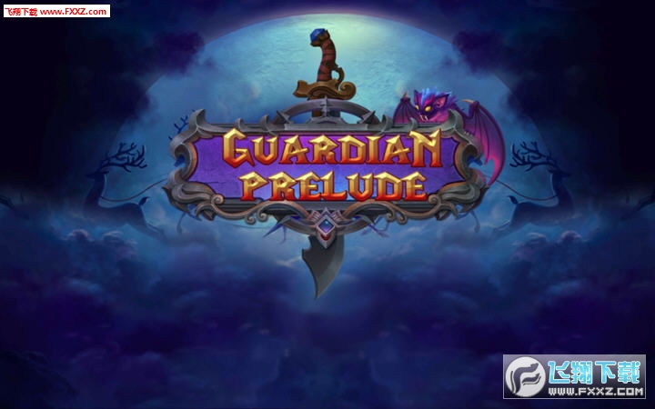 Guardian Prelude׿ͼ0