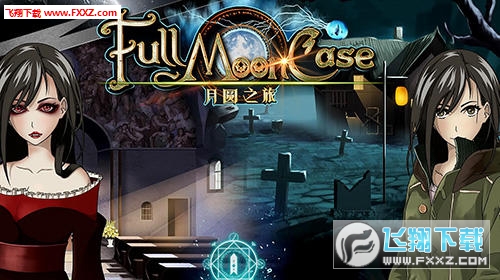 FullMoonCase(Բ֮)v1.1 ׿ͼ0