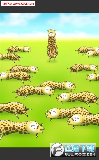 Giraffe(ֹ¹İ)ͼ0