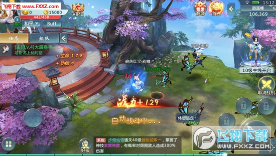 漣1.9.1ͼ2