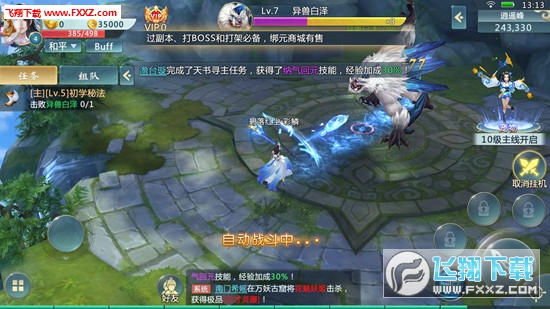漣1.9.1ͼ3