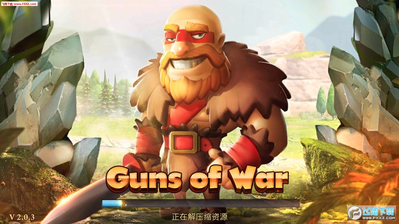 Guns of War(ս֮ǹ)v2.0.3ͼ0