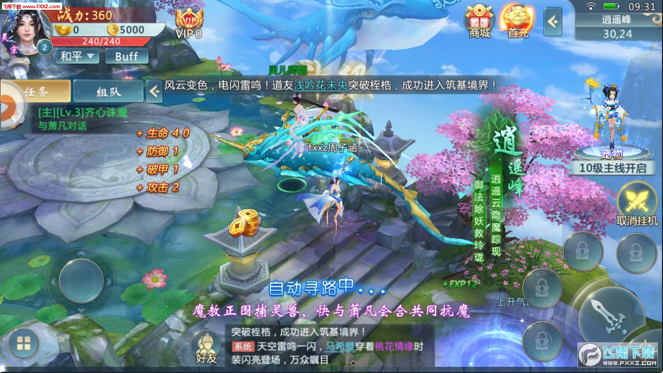 ǳ1.9.1ͼ2
