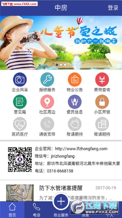 зǻapp1.3.9ͼ1