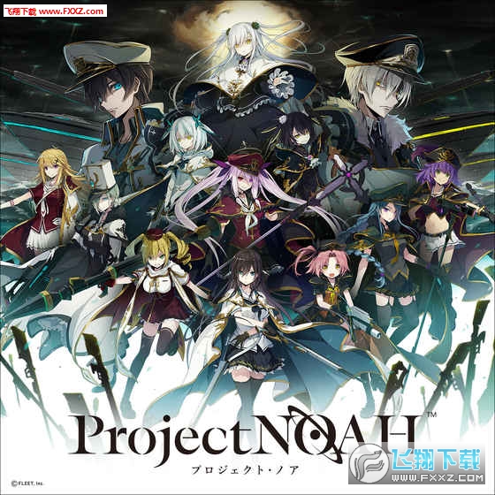 Project NOAH[v1.0.0؈D0