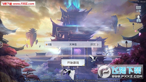 䶯Ǭ1.7.0ͼ0