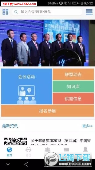 ǻ۳ƻapp05.00.0001ͼ0