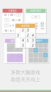 (Road to Crown)׿v1.0ͼ1
