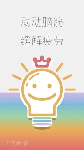(Road to Crown)׿v1.0ͼ0